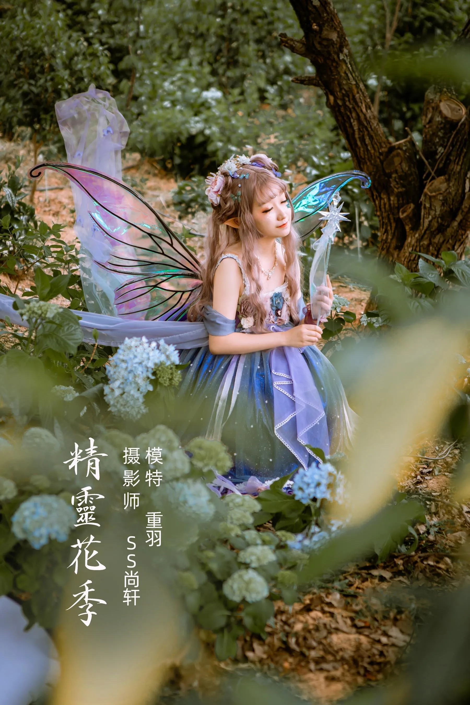 [YITUYU艺图语]2022.02.11 精灵花季 重羽_KUSHINA-MIO [23P]插图2